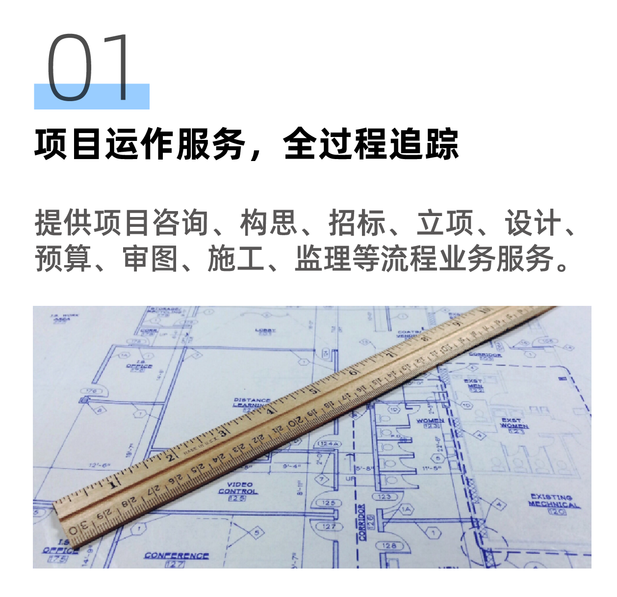 小程序服務版塊_畫板 1.png